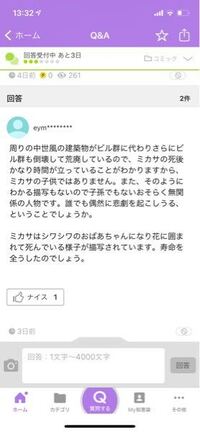 進撃の巨人115話ジークが死にかけた時に現れて ジークをお腹の中に入れた巨人っ Yahoo 知恵袋