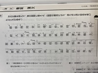 閲微草堂筆記 より 写真の部分が問題に出されたのですが分からない Yahoo 知恵袋