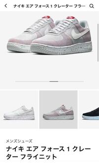 結構履いてる人多いくて ダサいなぁと思うスニーカーはありますか Yahoo 知恵袋