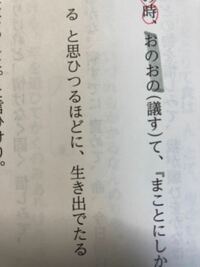 古典議すの品詞分解をお願いします 議 ぎ す サ変動詞 Yahoo 知恵袋