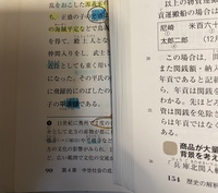 日本史の勉強方法について質問です Youtubeで凄くわかりやすい Yahoo 知恵袋