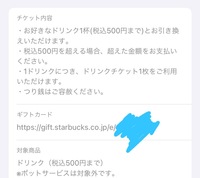 銀魂で近藤さんがゴリラと結婚式 する話って何話かわかりますか Yahoo 知恵袋