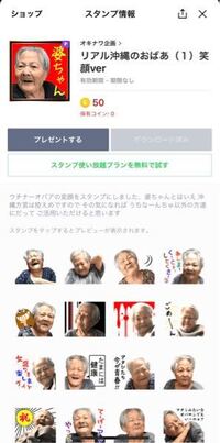 至急お願いします 女性ウケのいいlineスタンプのおすすめ教えて Yahoo 知恵袋