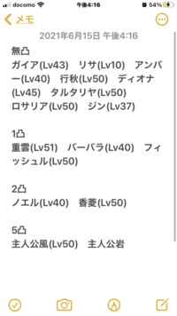 スクウェア エニックスの対応が酷すぎる こんばんは 長くなりますが投稿 Yahoo 知恵袋