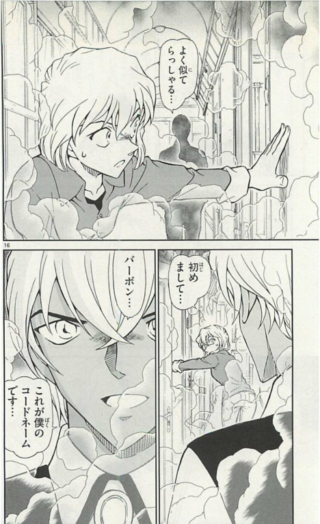 ワンピースの覇気は後付けってことでいいですか 詳しい内容は Yahoo 知恵袋