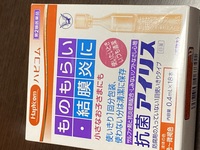 ものもらいができてしまったんですけど 絶対にコンタクトを装着し Yahoo 知恵袋