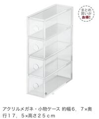 無印良品のこの収納ケースにロムアンドの4色アイシャドウを収納し Yahoo 知恵袋