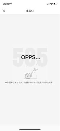 斉木楠雄のps難というアニメについて アンプが出てくるのは何話か Yahoo 知恵袋