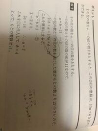 2桁の正の整数がある この数の一の位と十の位の数の和は11であり この数 Yahoo 知恵袋