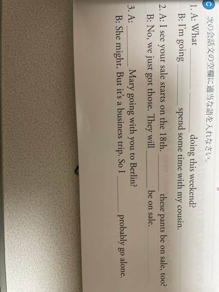 Strayedstrayingどちらもはぐれると辞書に載っていました Yahoo 知恵袋