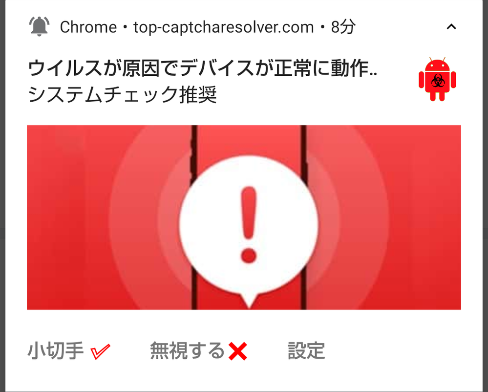 Chromeからホーム画面に追加で作ったショートカットが泣くな Yahoo 知恵袋