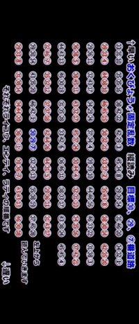 Hgssで乱数調整をして固定シンボルの色違いを出そうとチャレンジしていま Yahoo 知恵袋
