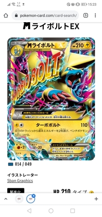 ポケモンカードについて質問ですトラッシュから基本エネルギーをつ Yahoo 知恵袋