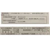 全商簿記1級原価計算の問題です 上記 の直接作業時間によって 製 Yahoo 知恵袋