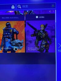 プライムゲーミングでapexのヴァルキリーのスキンを欲しくて登 Yahoo 知恵袋