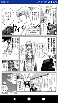 おすすめの少女漫画教えてください 現在 フルーツバスケットと夏目友人帳を Yahoo 知恵袋