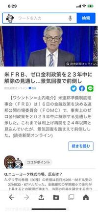 住宅ローンに影響しますか 特に影響は無いと思います アメリカは景気 Yahoo 知恵袋