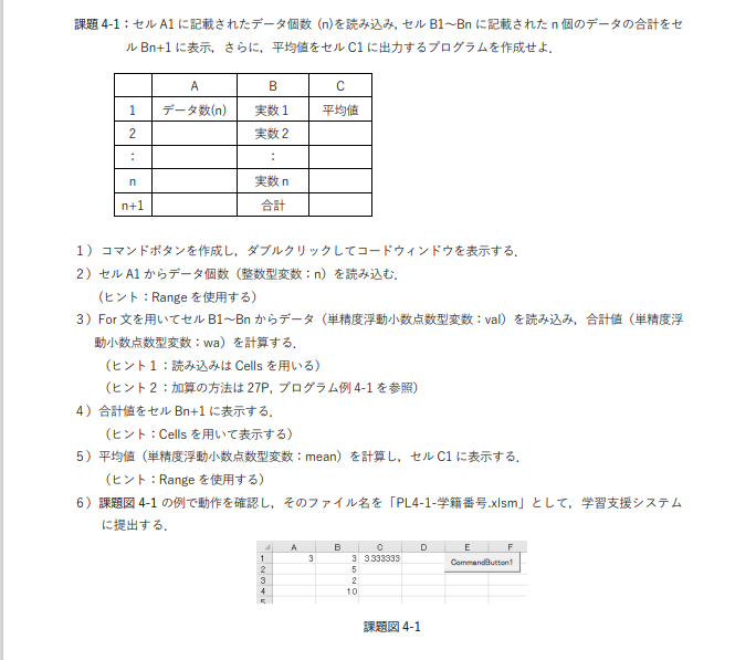 エクセルｉｆ関数について教えてください ３万以下は216円３万以上は432 Yahoo 知恵袋