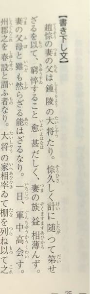 漢文の訳なんですがこの文で然らざる能はざるとありますがどう言う Yahoo 知恵袋