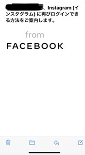 Instagramのパスワードをリセットしたいのですが 現在の Yahoo 知恵袋