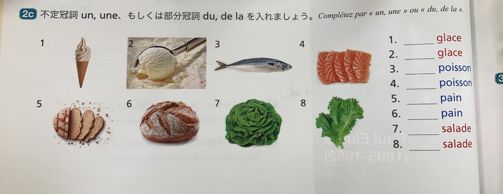 フランス人 フランス語話者 は発音が違うとホントに聞いてくれないのですか Yahoo 知恵袋