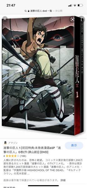 日本のアニメの感動シーンで ありがとう ってセリフのあるアニメをで Yahoo 知恵袋