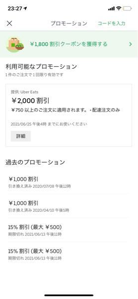 通販で買ったものを住所記入間違いで知らない人に届いてしまいました 宅配 Yahoo 知恵袋