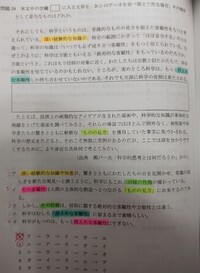 現代文 文章理解について この整序の解き方のコツを教えて下さい テクニッ Yahoo 知恵袋