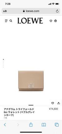 ロエベのお財布は傷みやすいですか ヴィトンのポルトフォイユクレア Yahoo 知恵袋