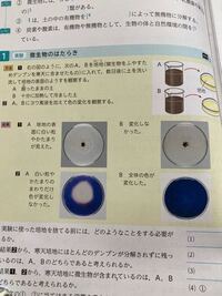 なぜ実験に使った培地は加熱殺菌して捨てなければならないのですか。 