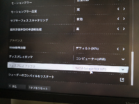 組んでもらったパソコンでコールオブデューティーコールドウォーをやっている Yahoo 知恵袋