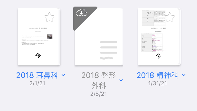 Goodnotes5のicloudを使った同期がうまくされませ Yahoo 知恵袋