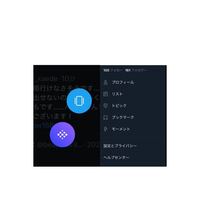 Twitterのスペースはフォローワーが600人以上いないと開 Yahoo 知恵袋