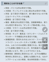 SFCのロマサガ2の活殺獣神衝を見切りたいです。色々なサイトを調べてみるとダンターグ(第4形態)のみから見切れるとのことでした。 そこで思ったのですが、メドゥサの魅了を利用して同士討ちから活殺獣神衝を見切ることは可能でしょうか？