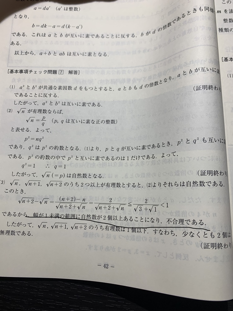 Oca大阪デザイン Itテクノロジー専門学校の評価を教えてください 自分はゲ Yahoo 知恵袋