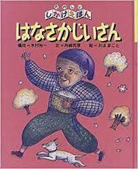 一部のディズニー作品の元ネタがグリム童話と言われていますが事実なんでしょうか Yahoo 知恵袋