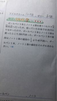 数学中2中学生 この問題の解説を教えて頂きたいです 25 Yahoo 知恵袋