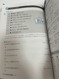 韓国語話し言葉韓国語の話言葉が分からないのですが 誰か助けて下 Yahoo 知恵袋