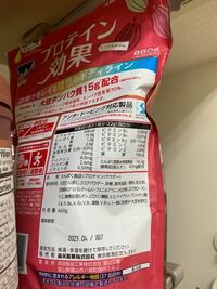 犬がプロテインを食べてしまったんですが大丈夫でしょうか 人用のプロテイ Yahoo 知恵袋