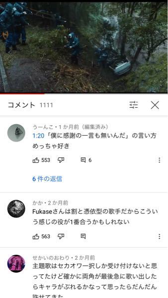 映画キャラクターみてきたんですが ここの車の4人家族って殺 Yahoo 知恵袋