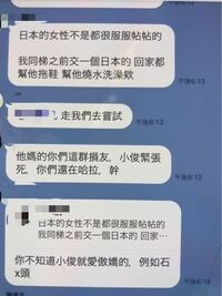 お礼500枚こちらの中国語 台湾語 の翻訳お願いします T T 最後の Yahoo 知恵袋