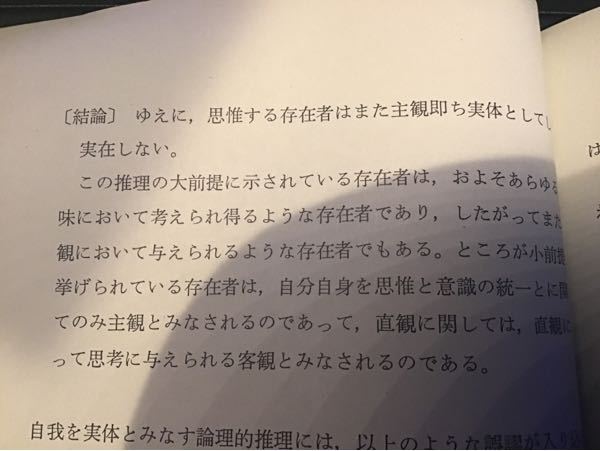 ホッブズ ロック ルソーの思想の違いを簡単に言うとどうなりますか Yahoo 知恵袋