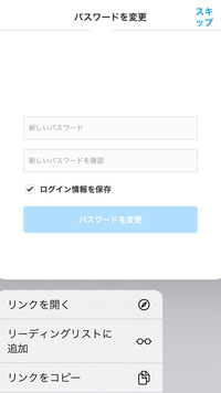 インスタのアカウントの消し方を教えてください パスワード Yahoo 知恵袋