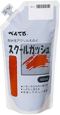 文化祭用のアクリル絵の具ってどこに売ってますか こう言うやつ Yahoo 知恵袋