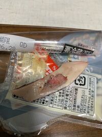 イカの寄生虫について セブンのイカを食べてたらこんなものが Yahoo 知恵袋