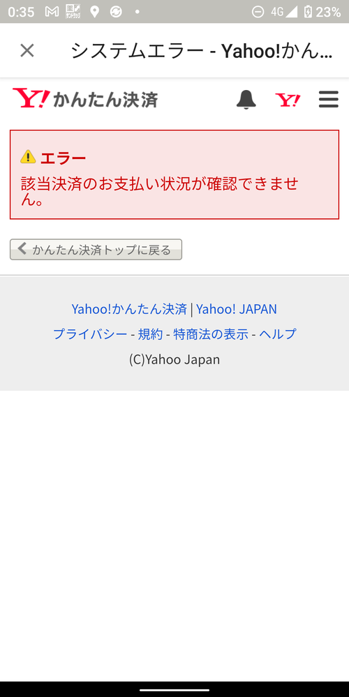 ヤフオクで車を出品しようと思ってるんですが 手数料って出品手数料 落 Yahoo 知恵袋