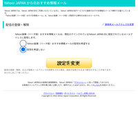 黎明のアルカナのネタバレになります嫌な人は見ないでくださいコミック8巻 Yahoo 知恵袋