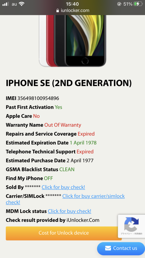 Iphoneのデータをitunesにバックアップをしましたが パスワード Yahoo 知恵袋