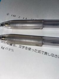 シャーペンの持ち手がすごく汚くなりました。無印のものです。白く