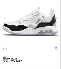 高校生です 友達以上恋人未満の異性の友達に女子2人で 靴をプレゼン Yahoo 知恵袋